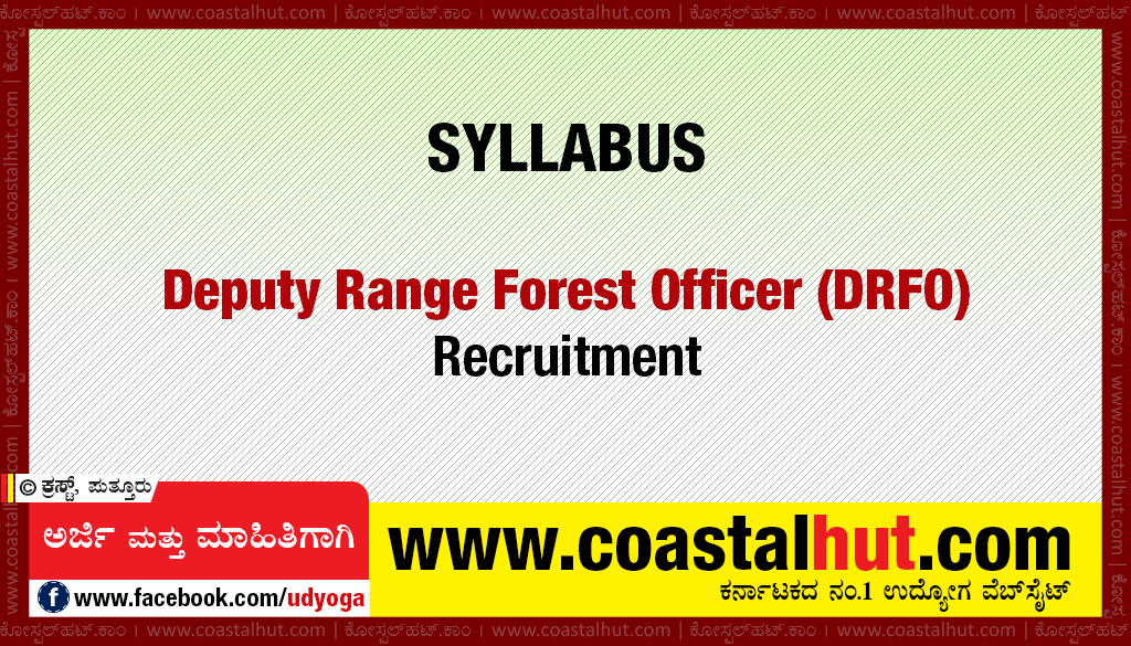 Examination Syllabus for Deputy Range Forest Officer (DRFO) – Karnataka