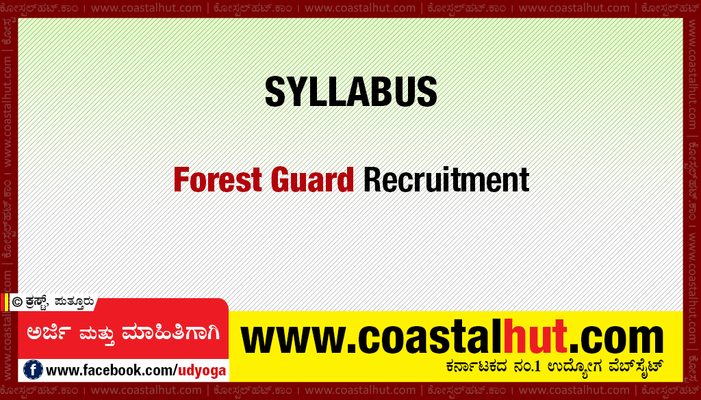 Examination Syllabus for Karnataka Forest Guard Recruitment
