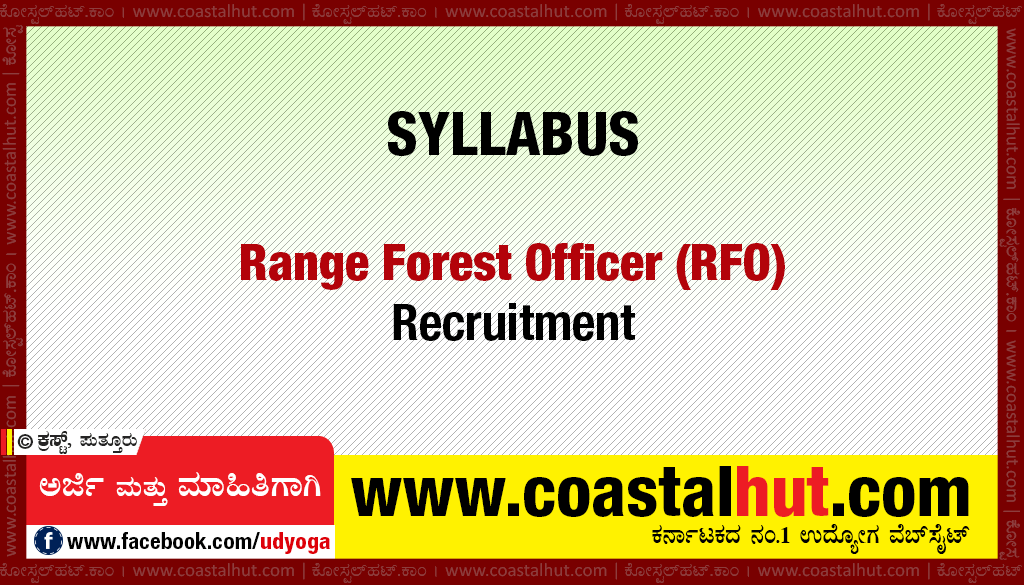 Examination Syllabus for Range Forest Officer (RFO) Karnataka