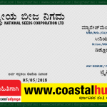 Karnataka Lokayukta Recruitment -2018 : Apply Online for Group C & D Posts