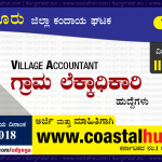 Vijayapura District Village Accountant (VA) Recruitment-2018: Apply Online