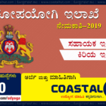 Indian Railway Recruitment 2019: Various 1 Lakh+ Jobs for SSLC / ITI candidates