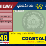 Indian Railway Recruitment 2019 – Under Graduate (12th) Non-Technical Posts