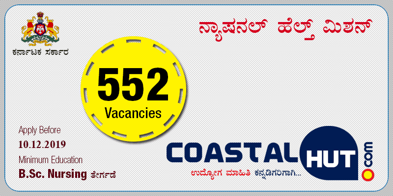 Govt. of Karnataka – National Health Mission Recruitment – 552 Posts