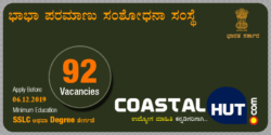 Govt. of Karnataka – National Health Mission Recruitment – 552 Posts