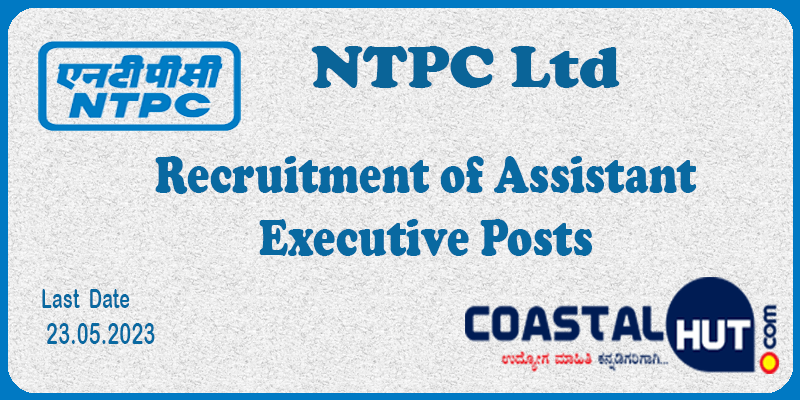 NTPC Ltd-Assistant Executive Posts Recruitment