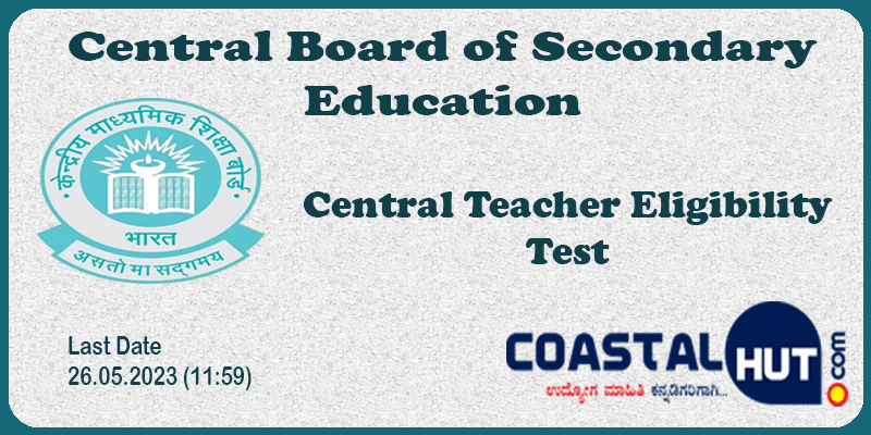 CTET by Central Board of Secondary Education