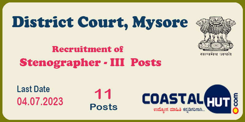 Stenographer Grade III Recruitment – 11 Posts
