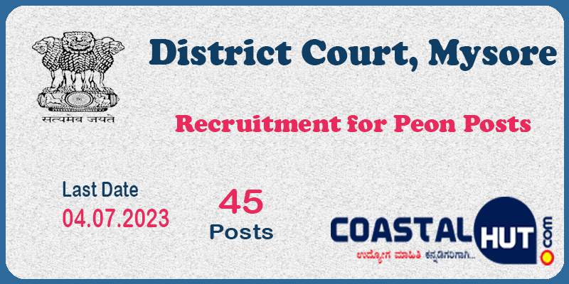 Peon Post Recruitment by District Court Mysore