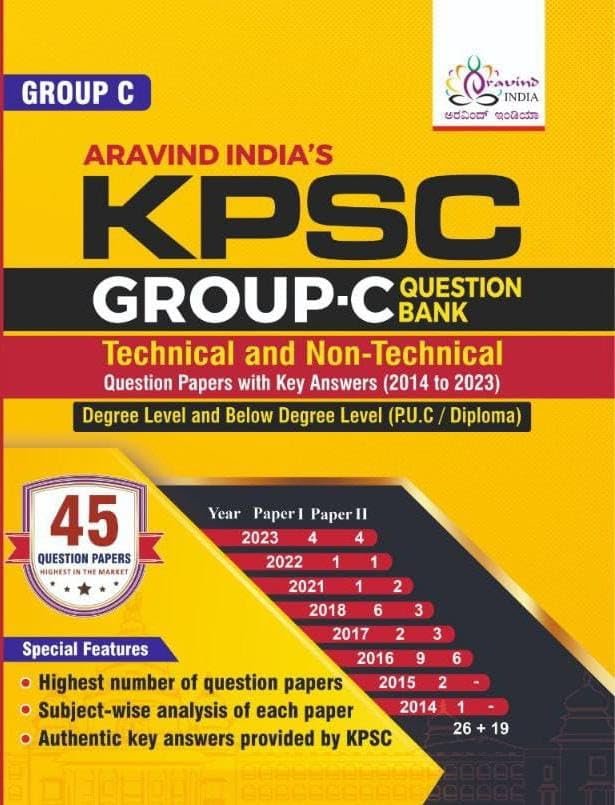 KPSC Group-C Question Bank Technical and Non-Technical